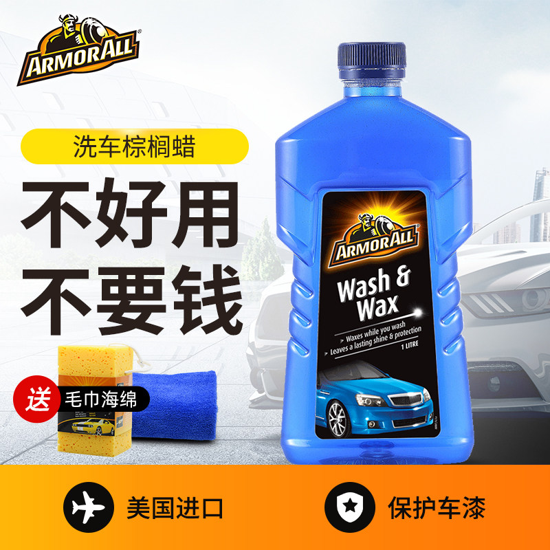 牛魔王洗车液免擦拭白车专用强力去污泡沫清洗水蜡清浩剂洗车用品