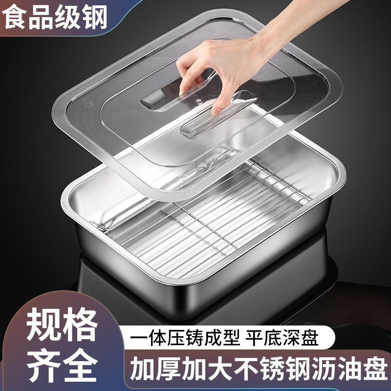 不锈钢盆盘冻盆打菜盆方盆盘子托盘平底加深蒸饭份数长方形自助餐
