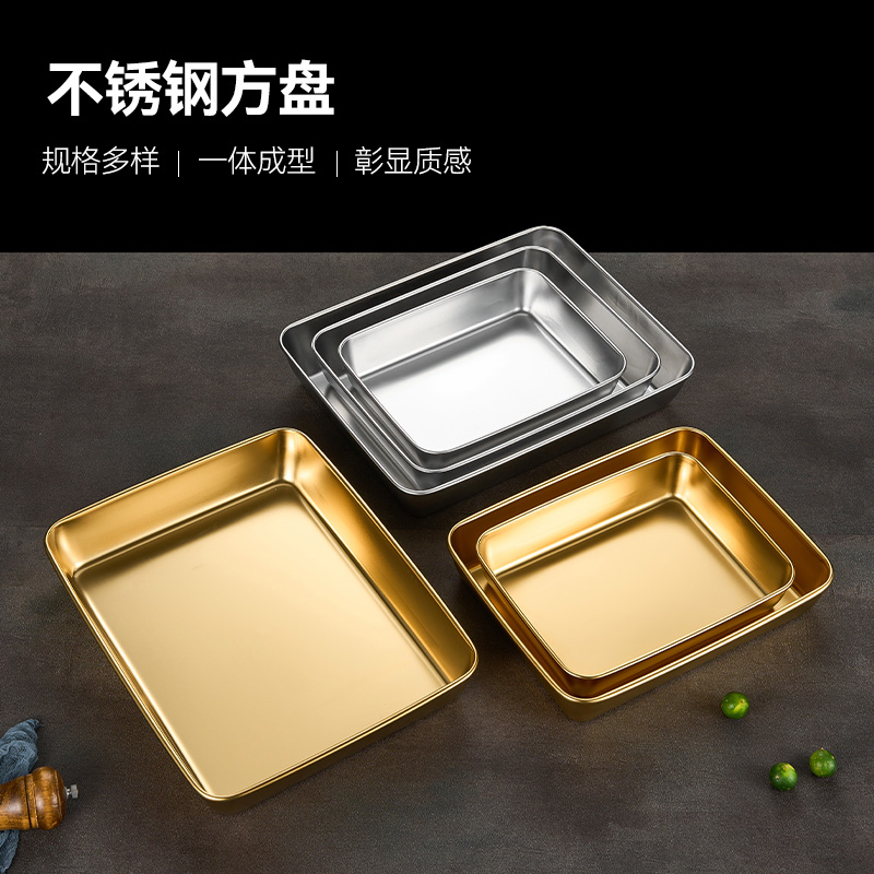 熟食长方形盘方盘不锈钢凉皮平盘毛巾卤鸭底盘加厚脖盘烧烤盘摆盘