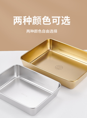 316不锈钢平底托盘毛巾盘鸭脖烧烤方盘带盖装菜盘熟食卤菜展示盘