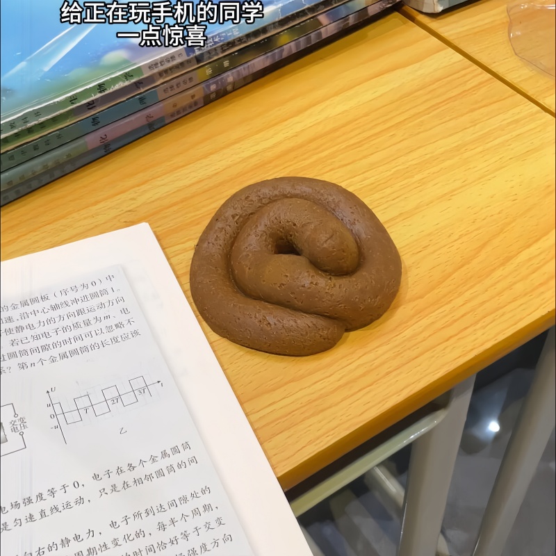 仿真大便整蛊恶搞玩具屎粑粑恶心整人发泄捏捏乐解压网红减压玩具
