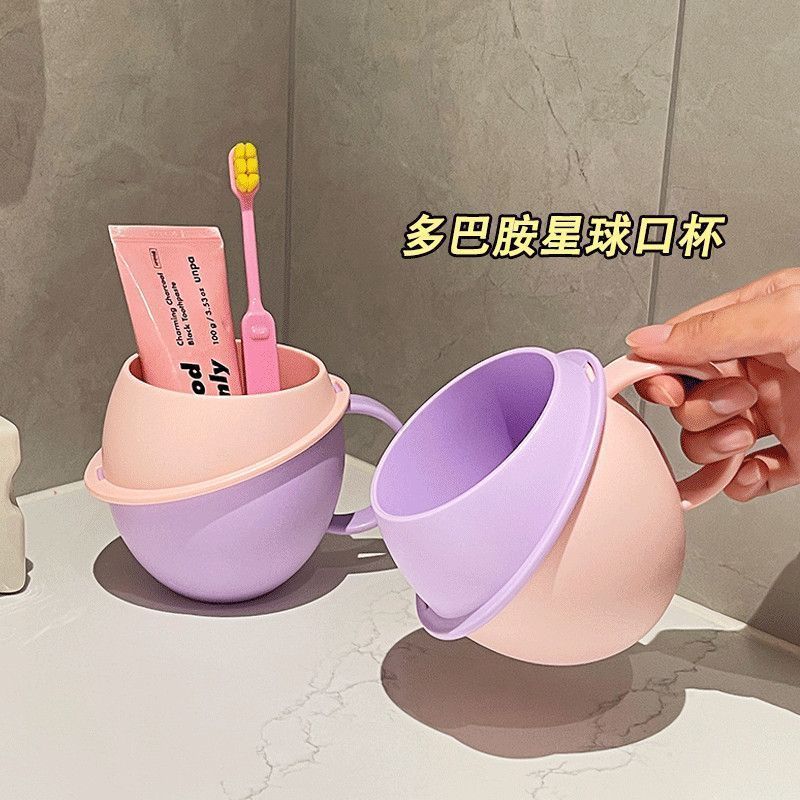 多巴胺星球口杯情侣洗漱杯塑料便携式创意漱口杯刷牙杯大容量家用