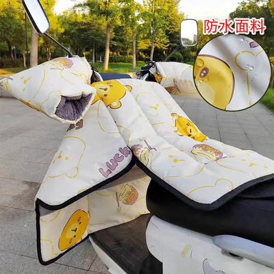 电动车挡风被冬季加绒加厚冬防水