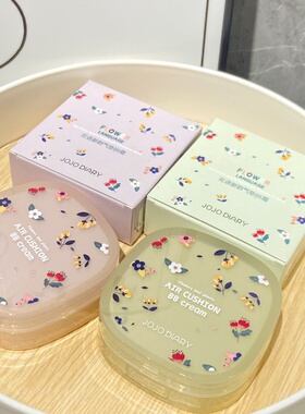 JOJO DIARY久久日记花语新韵气垫BB霜自然遮瑕不易脱妆CC粉底液女