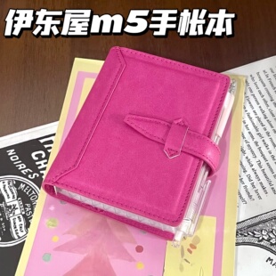 ins风伊东屋限定粉色m5手账本活页本高颜值可diy笔记本少女心本子