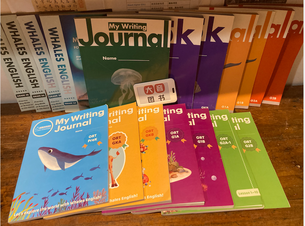 鲸鱼外教培优 鲸鱼小班 reach higher 牛津树 (鲸鱼自研练习册)