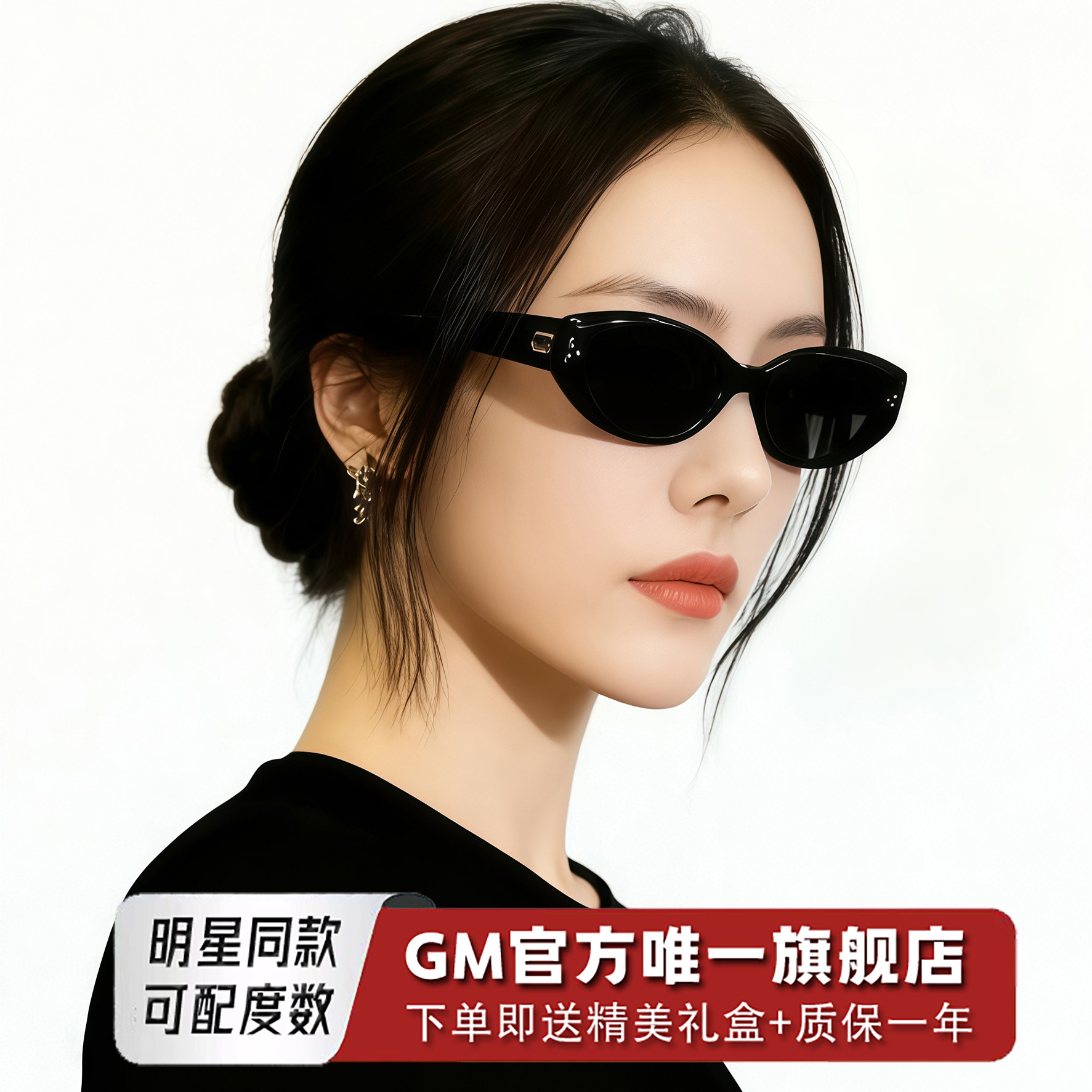GM墨镜太阳镜开车专用防晒高级感图片