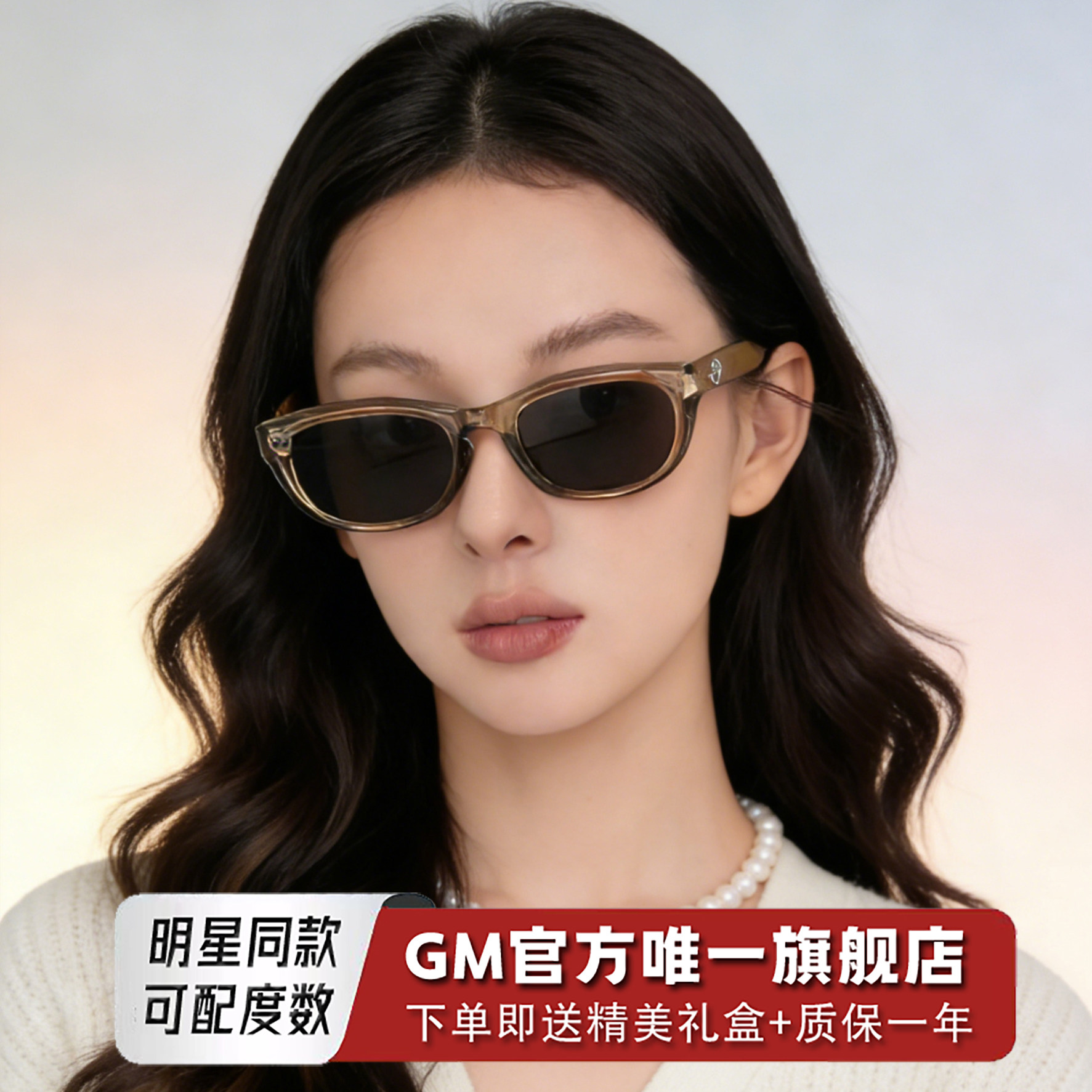 GM墨镜太阳眼镜男女士明星同款偏光猫眼防紫外线近视可带度数MONO,ZIPPO/瑞士军刀/眼镜,太阳眼镜,淘宝优惠券,粉丝福利购,淘宝优惠卷