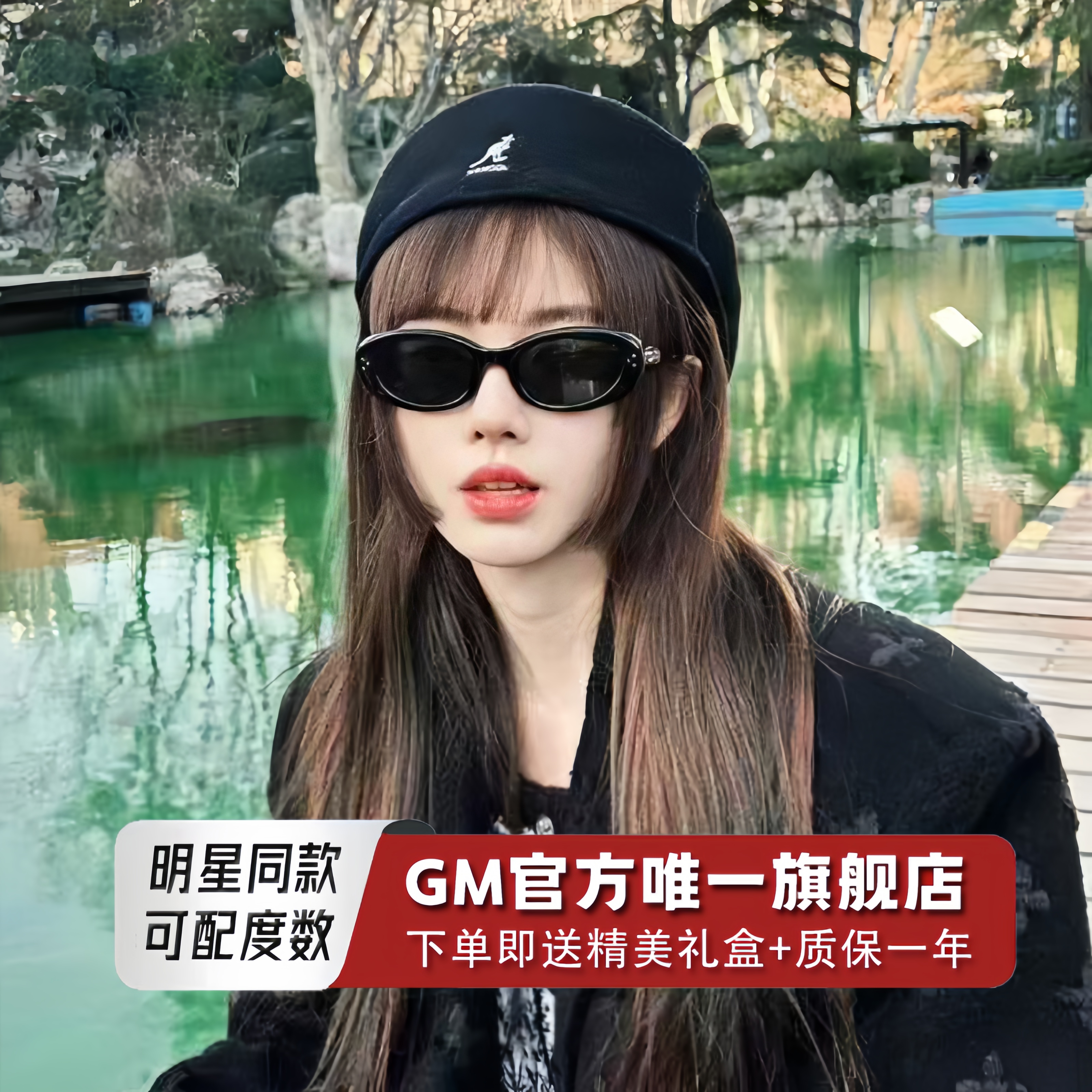 GM墨镜太阳镜开车专用防晒高级感