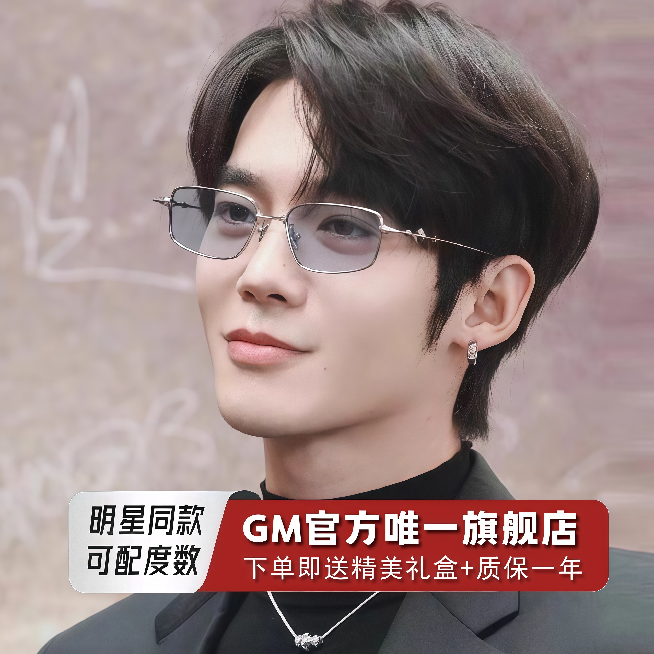 GM墨镜浅紫片太阳眼镜素颜高级感