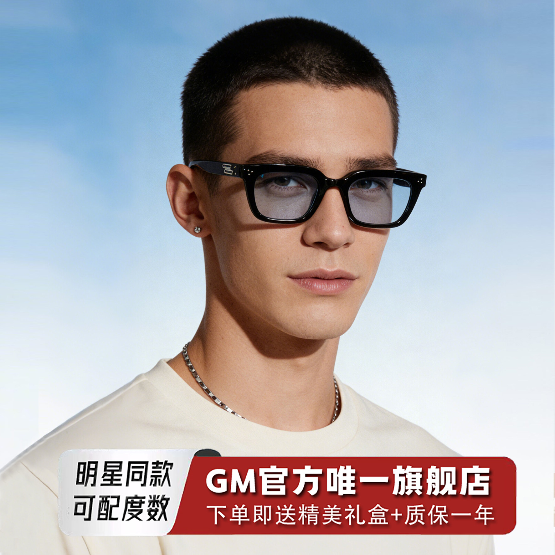 GM墨镜太阳眼镜男女士明星同款偏光开车防紫外线近视可带度数MUSE
