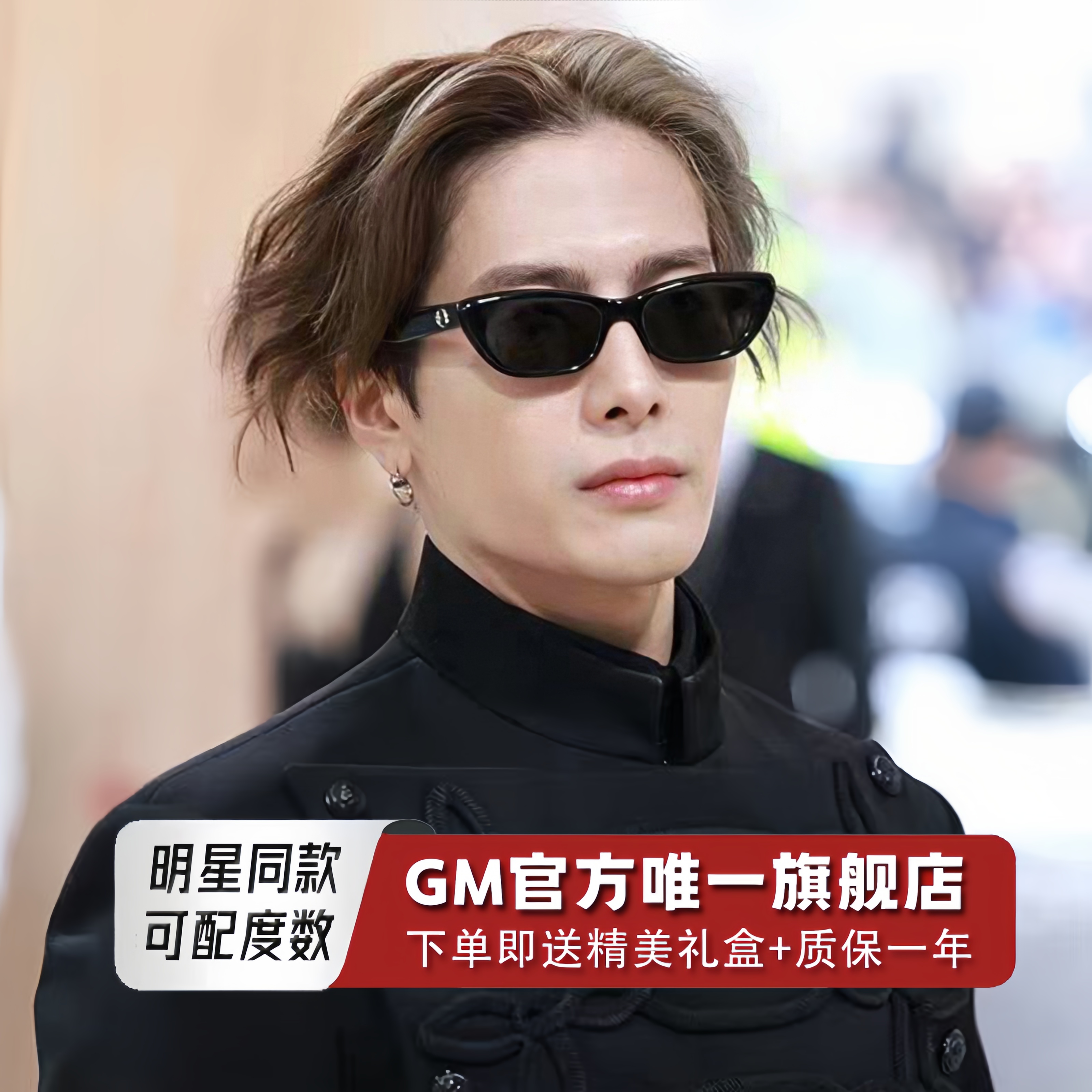 GM墨镜太阳镜猫眼开车专用防强光