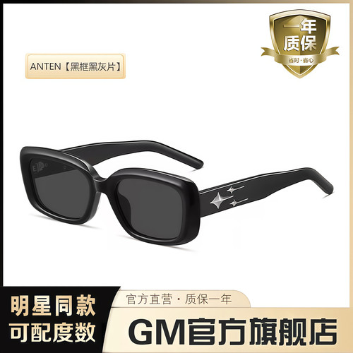 GM墨镜太阳镜猫眼开车专用高级感