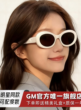 GM墨镜太阳眼镜男女士同款凯玄门猫眼偏光防紫外线近视带度数KXM
