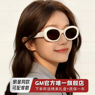 GM墨镜太阳眼镜男女士同款凯玄门猫眼偏光防紫外线近视带度数KXM