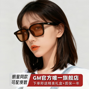 GM墨镜太阳眼镜茶色偏光男女士明星同款防紫外线近视可带度数LILI