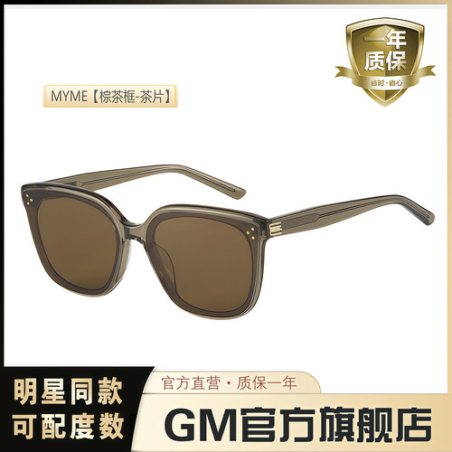 GM墨镜太阳镜开车专用防晒高级感