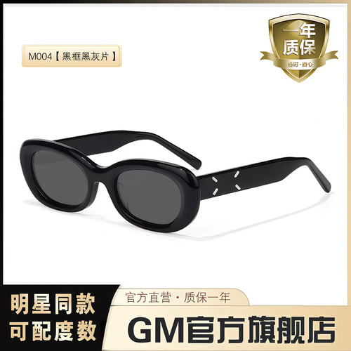 GM墨镜太阳镜猫眼开车专用防强光