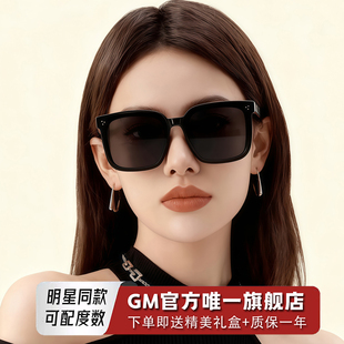 GM墨镜太阳眼镜男女士明星同款偏光开车防紫外线近视可带度数D17