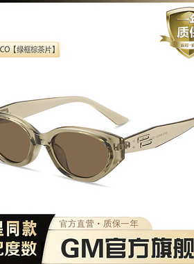 GM墨镜太阳眼镜男女士同款猫眼高级感ROCOCO防紫外线近视可带度数