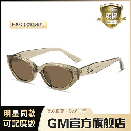 GM墨镜太阳眼镜男女士同款猫眼高级感ROCOCO防紫外线近视可带度数