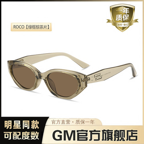 GM墨镜太阳镜开车专用jennie同款