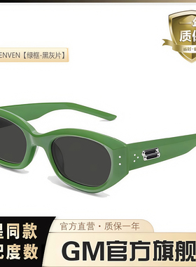 GM墨镜太阳眼镜男女士张泽禹同款防紫外线猫眼近视可带度数BENVEN