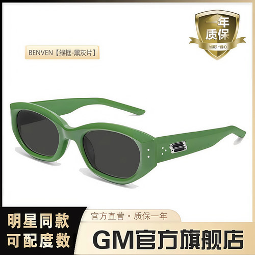 GM墨镜太阳眼镜偏光高级感防强光