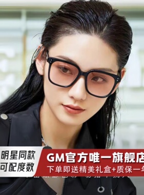 GM墨镜太阳眼镜男女士同款偏光落日茶色防紫外线近视可带度数DION