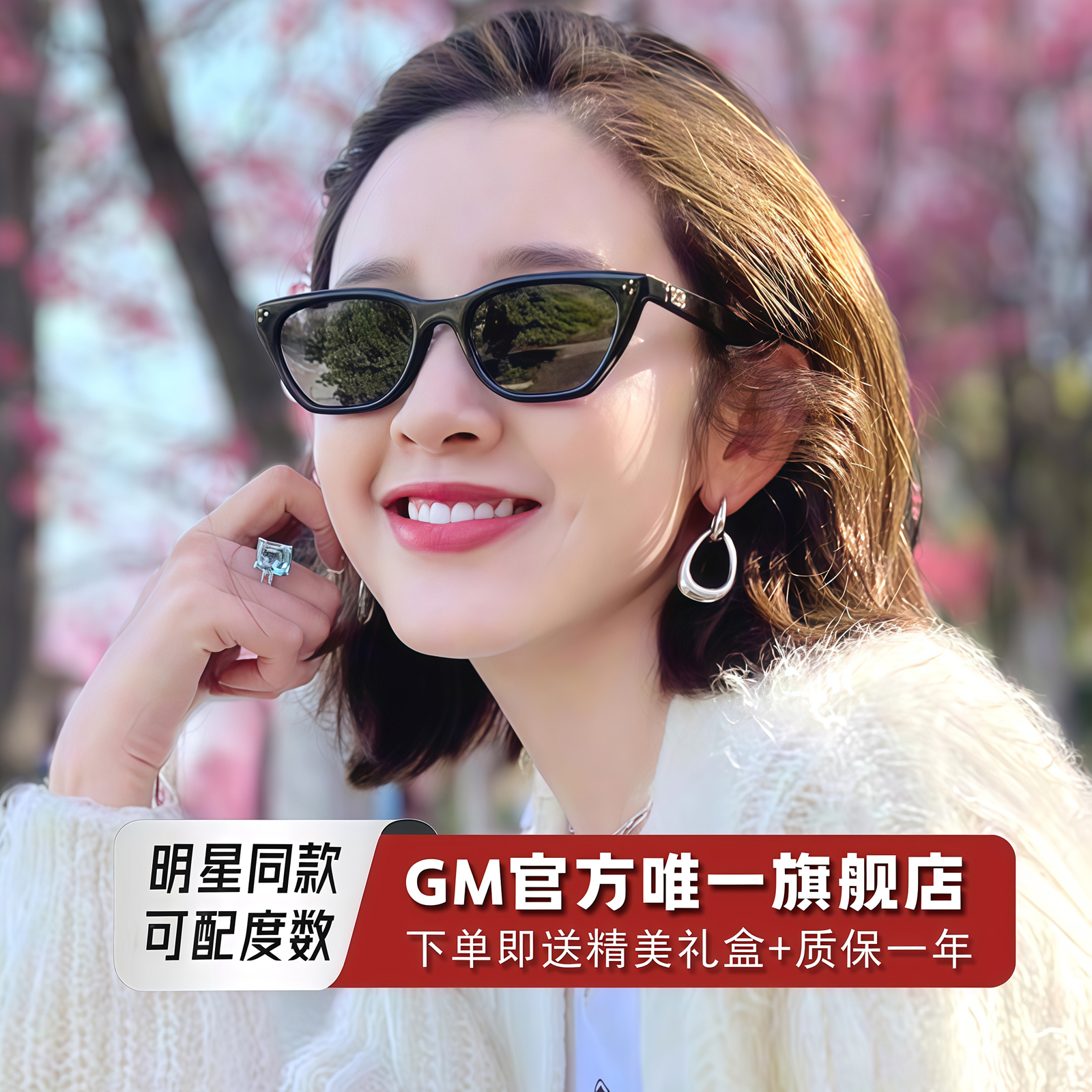 GM墨镜太阳镜开车专用防晒高级感