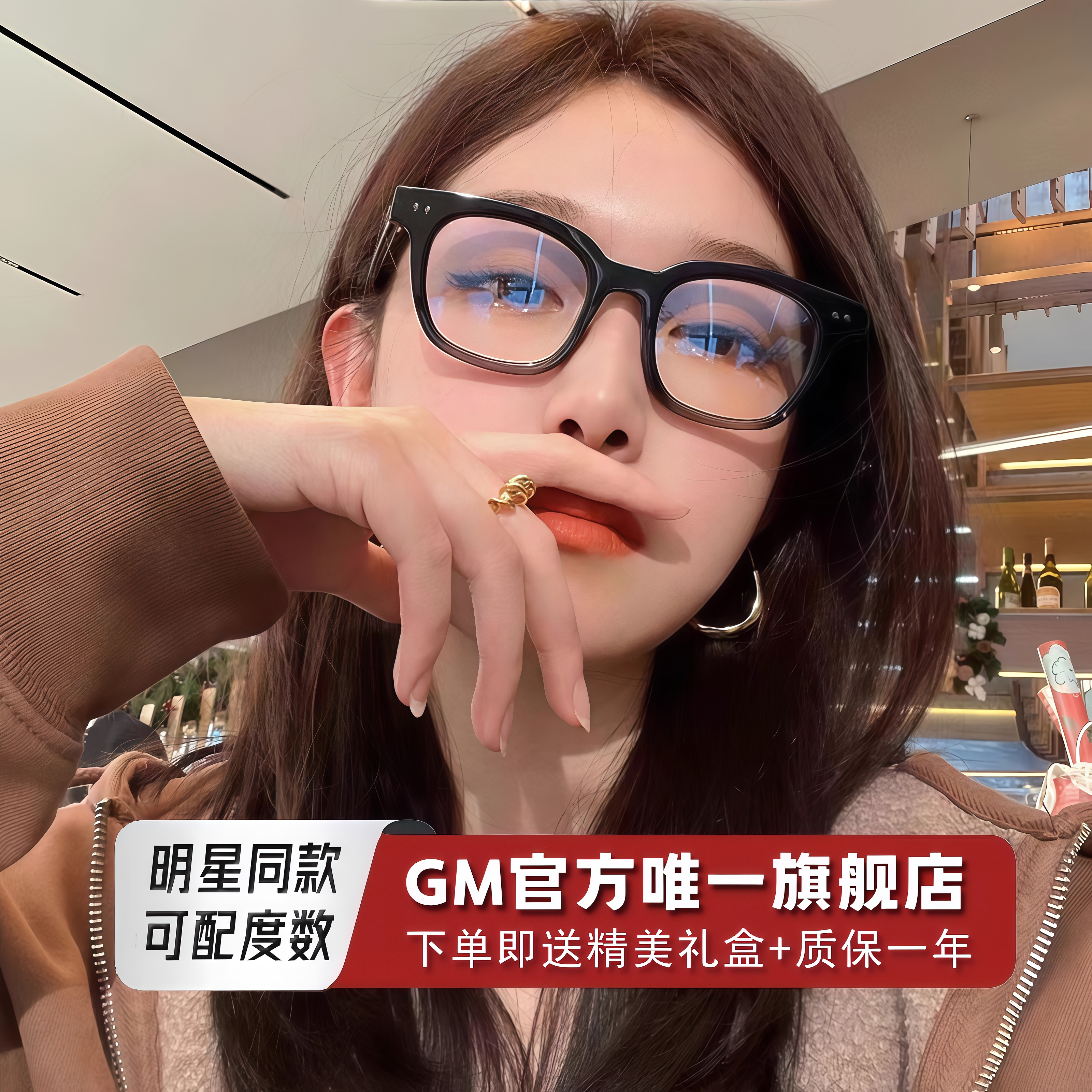 GM眼镜框男女士同款可配近视度数