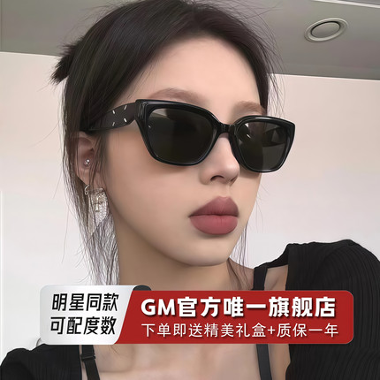 GM墨镜太阳眼镜马吉拉M109男女士明星同款偏光防紫外线近视带度数