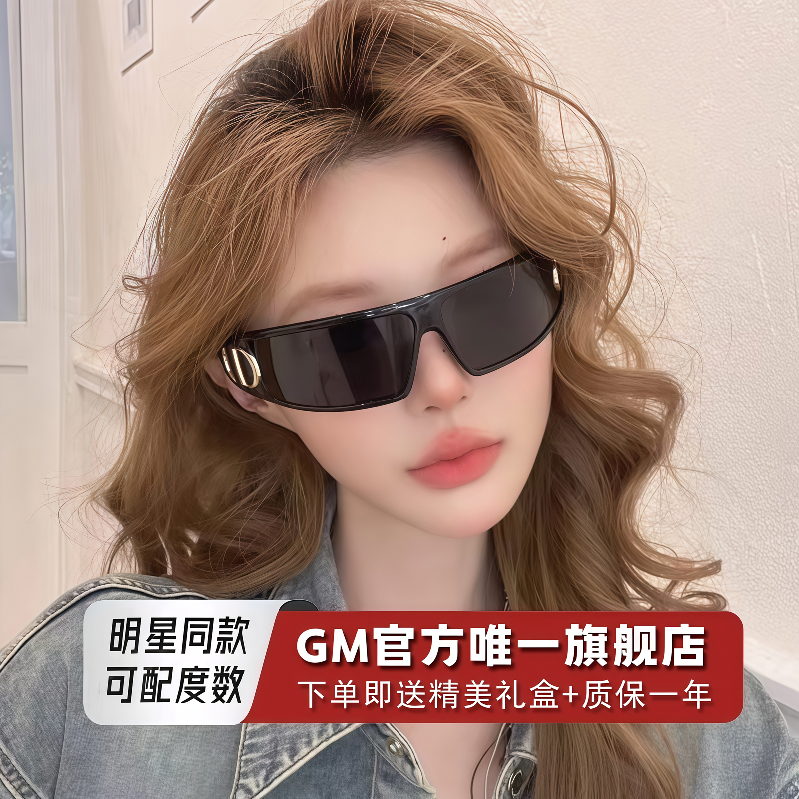 GM墨镜太阳镜开车专用防晒防强光