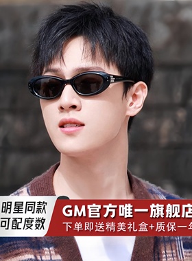 GM墨镜太阳眼镜男女士明星同款偏光猫眼防紫外线近视可带度数BLAN