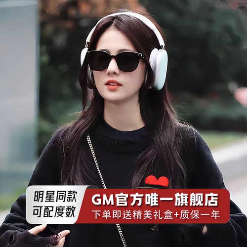 GM墨镜太阳镜开车专用防晒防强光