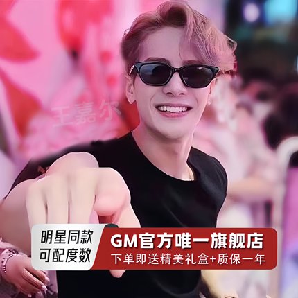 GM墨镜太阳眼镜男女士明星同款偏光猫眼防紫外线近视可带度数LOTI