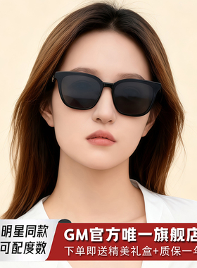 GM墨镜太阳眼镜男女士明星同款偏光高级感防紫外线近视带度数PLOT
