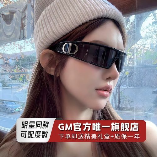 GM墨镜太阳镜开车专用防晒高级感