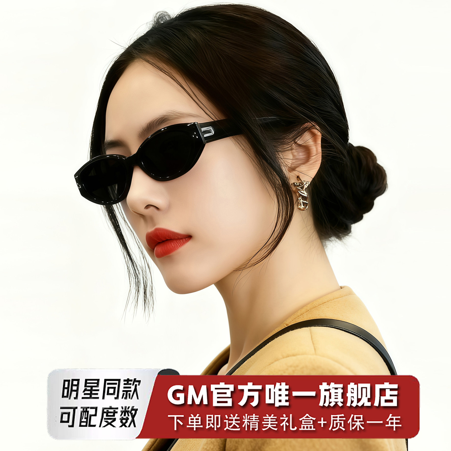 GM墨镜太阳眼镜偏光高级感防强光图片