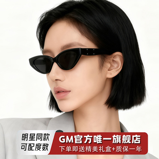 GM墨镜太阳眼镜男女士明星同款 猫眼马吉拉防紫外线近视带度数M108