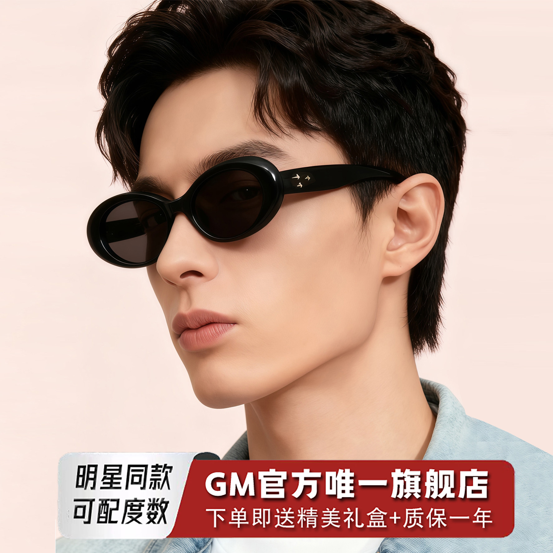 GM墨镜太阳眼镜男女士明星同款偏光猫眼防紫外线近视可带度数EVES