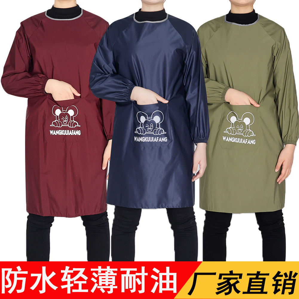 时尚韩版围裙反穿衣罩衣耐脏轻薄防水家务厨房菜市场花店男女劳保,家庭/个人清洁工具,围裙,淘宝优惠券,粉丝福利购,淘宝优惠卷