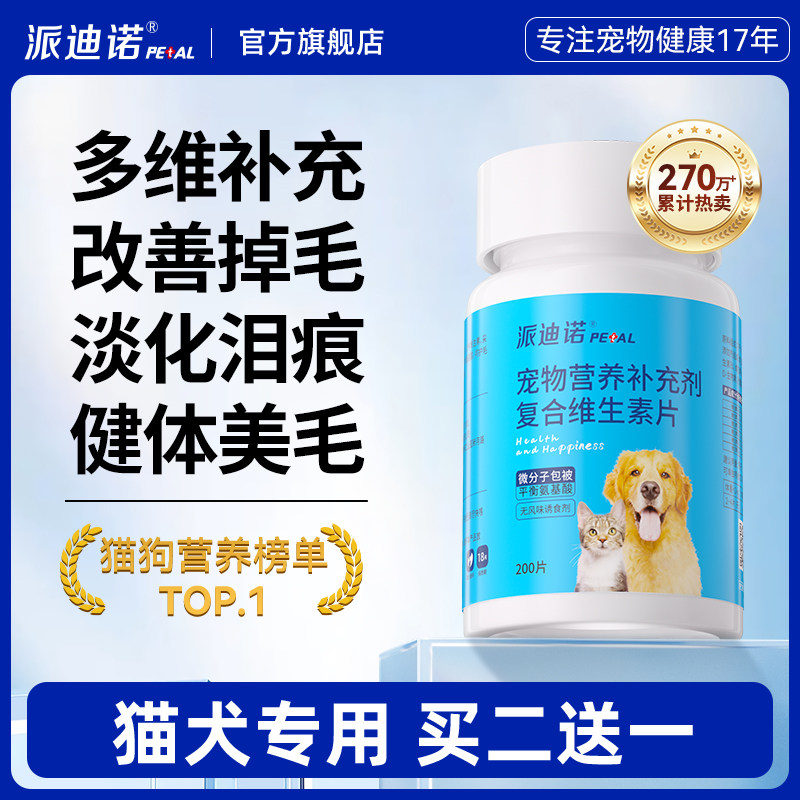 �ɵ�ŵè�临��ά���ع���Ӫ�������ר�ö���ά����bè�÷���ë1ƿ  15.73Ԫ