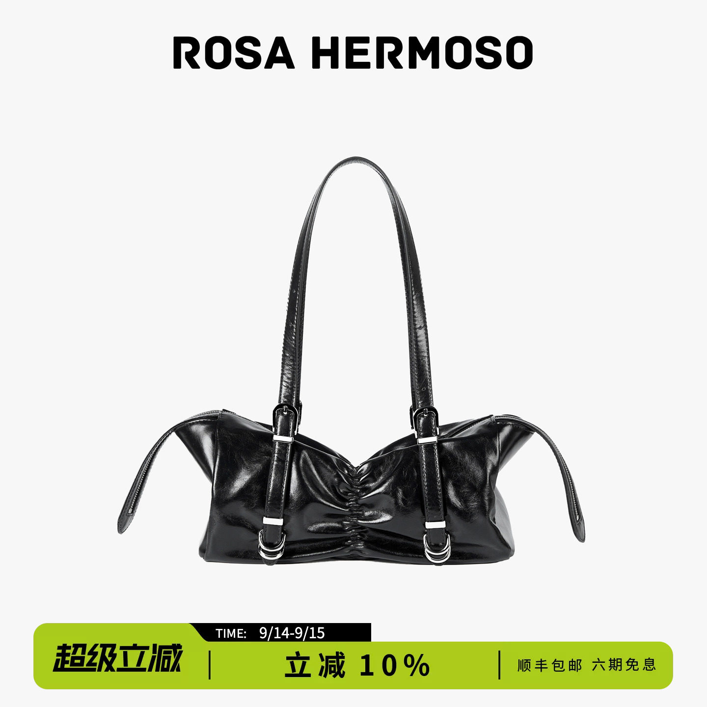 ROSAHERMOSO/珞赫「小蝴蝶」单肩包高级感婚包小众设计春夏