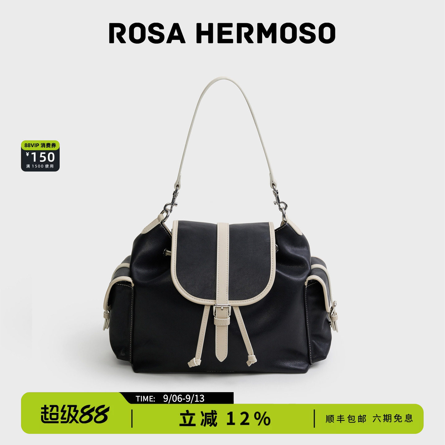 ROSAHERMOSO/珞赫水双肩背包