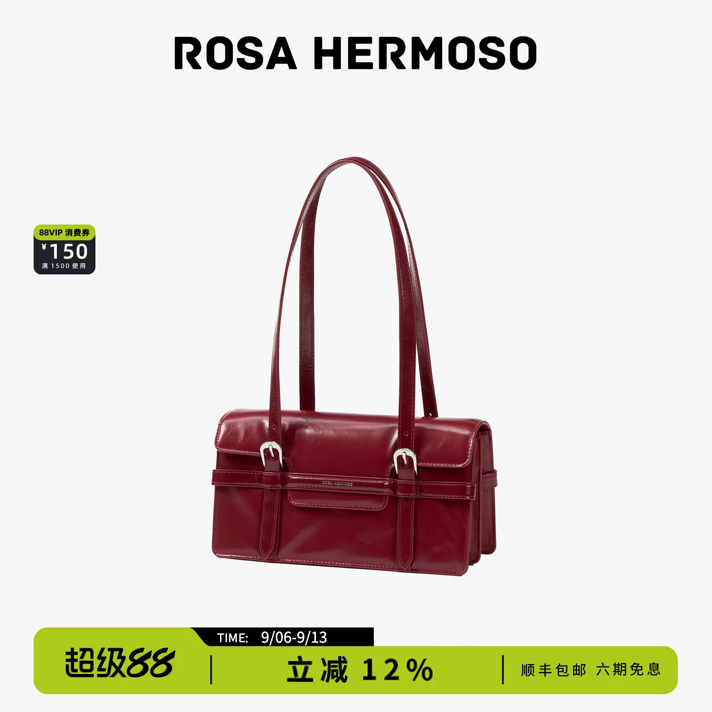 ROSA HERMOSO/珞赫腋下包