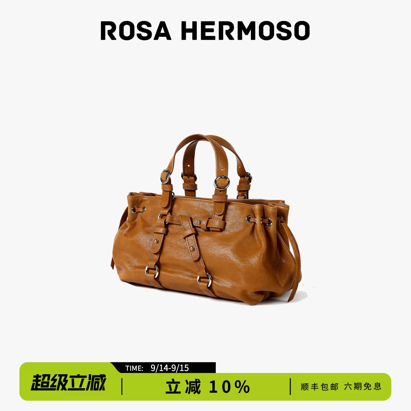 ROSAHERMOSO/珞赫「矿石」植鞣牛皮复古通勤手提法棍包斜挎包