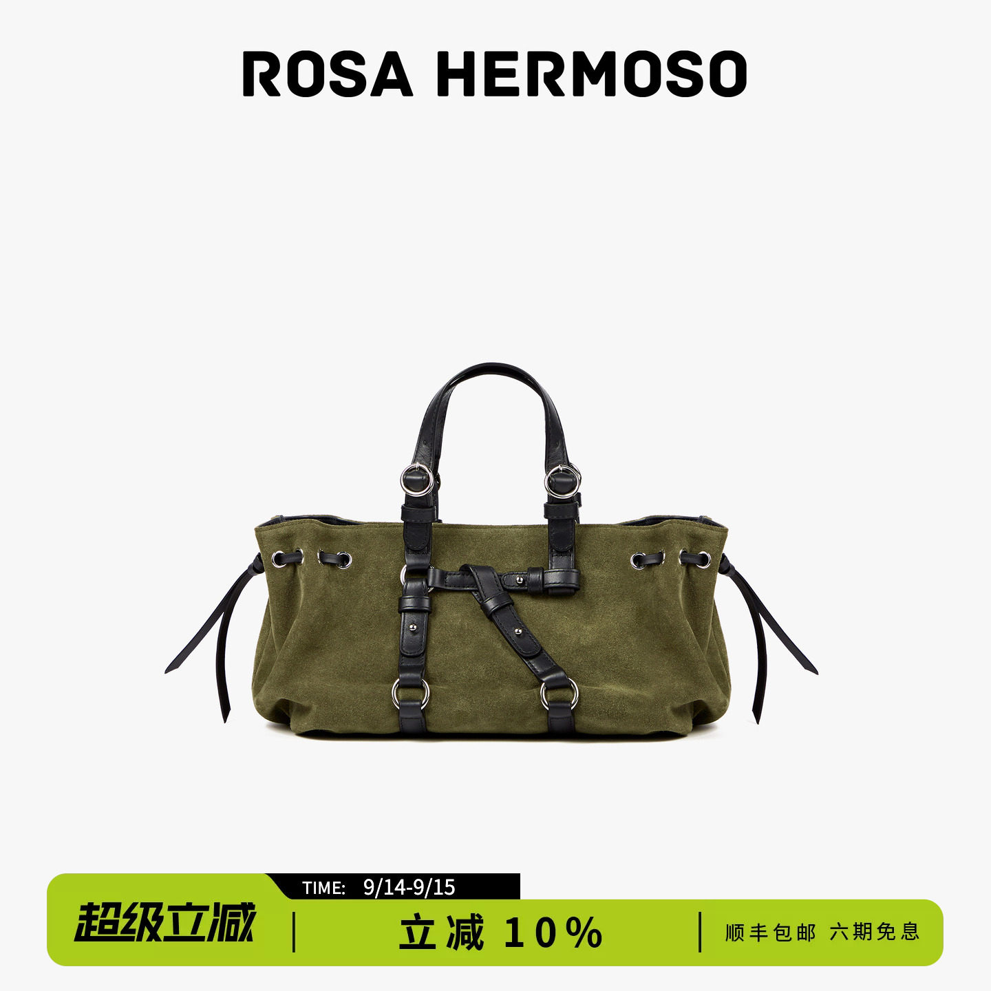 ROSAHERMOSO/珞赫「矿石」反绒胎牛复古通勤手提法棍包斜挎包通勤