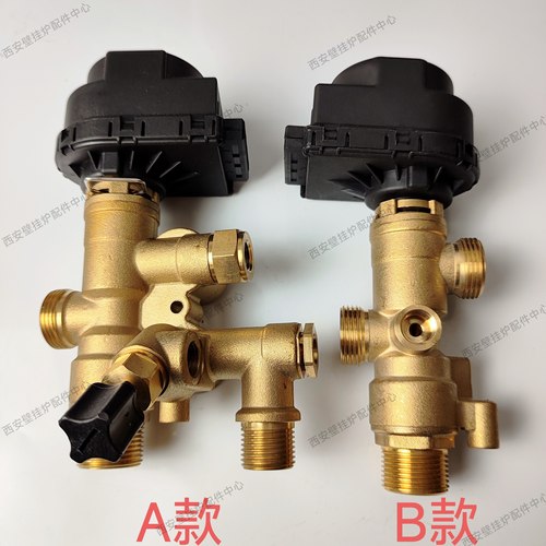 菲斯曼燃气壁挂炉三通阀水路组件