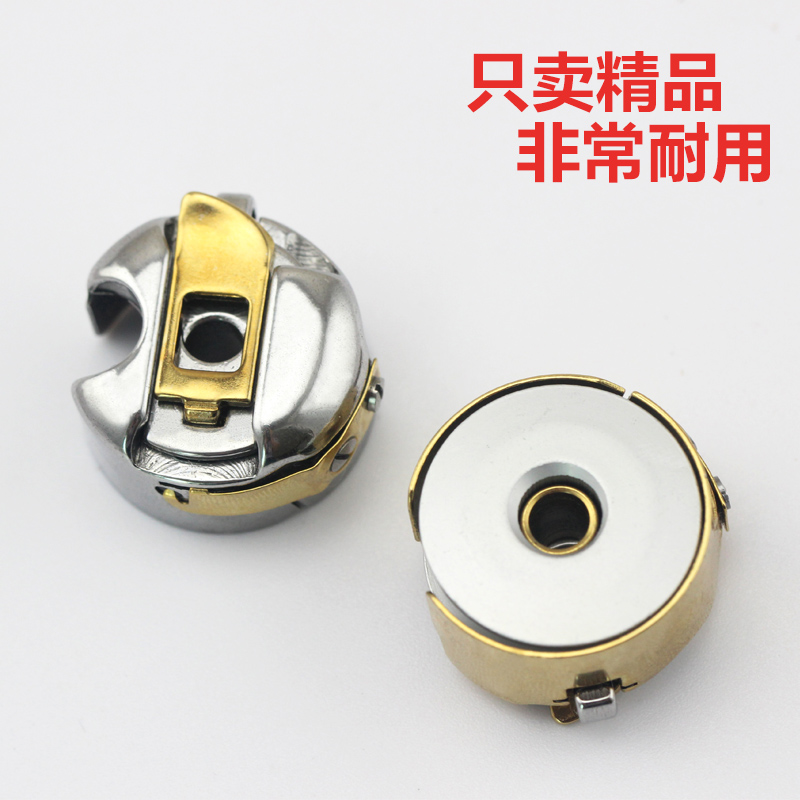 金永发工业电脑平车梭壳